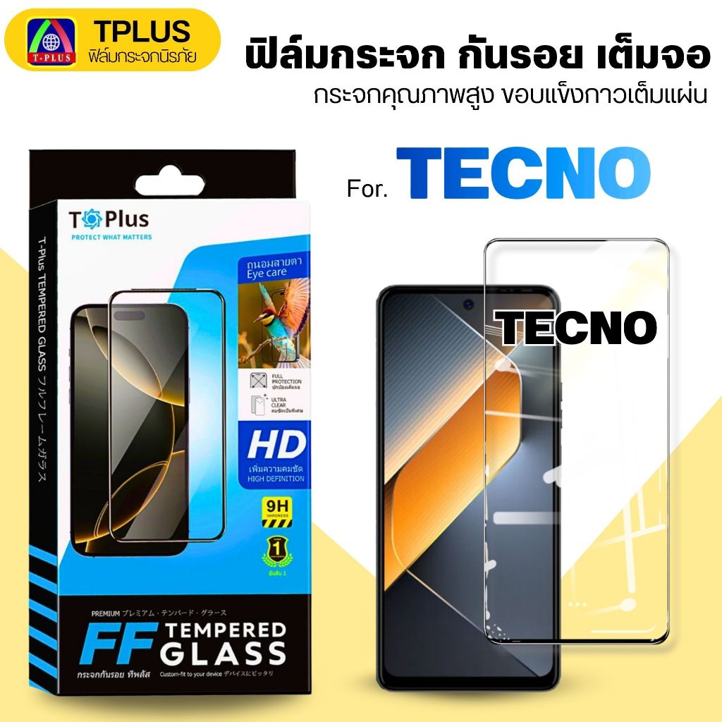 [ส่งไว🇹🇭 งานกอริลลา 9H] ฟิล์ม tecno camon 11 11pro 12pro 12air 15pro 16 17 17p 18 18T 19 19pro
