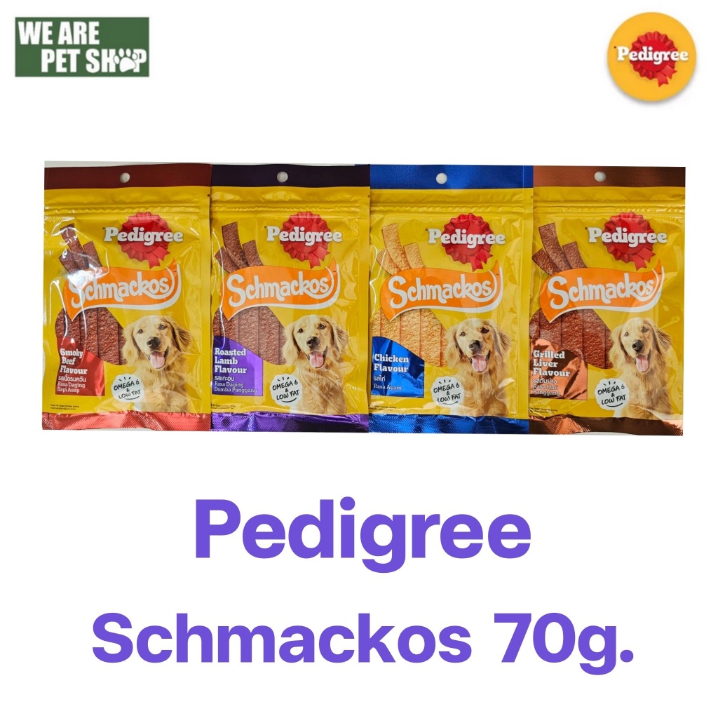 PEDIGREE® SCHMACKOS™ เพดดิกรี ชแม้กโก้ ขนมสำหรับสุนัขทุกสายพันธุ์