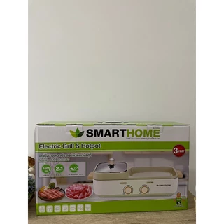 SMARTHOME เตาปิ้งย่างบาร์บีคิว SM-EG1603 สีครีม รุ่นใหม่ กำลังไฟ 1600w (รับประกัน 3 ปี) เตาย่างทรงเหลี่ยม หม้อสุกี้ชาบู