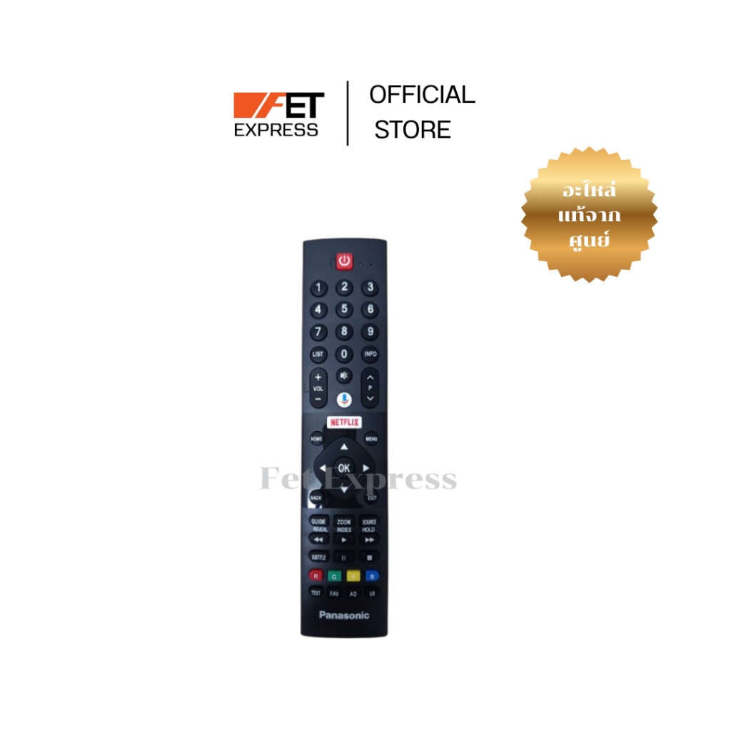 รีโมทสมาร์ททีวี  Remote Control Panasonic (536J-269002-W030)