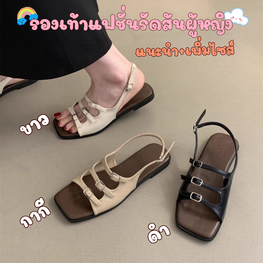 รองเท้ารัดส้นสไตล์วินเทจสำหรับผู้หญิง รองเท้าส้นแบน มี3สีให้เลือก แนะนำ+เพิ่มไซส์นะคะ