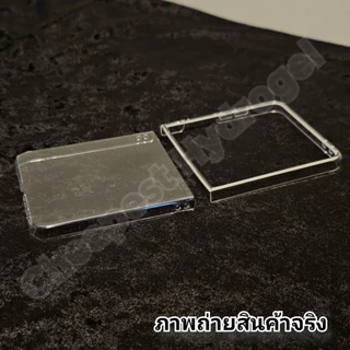 เคสโทรศัพท์ เคสโทรศัพท์มือถือ สำหรับ SAMSUNG Galaxy Z Flip 7 ซัมซุง เคส ป้องกันรอยนิ้วมือ เรียบ เคลือบ PC เคสแข็ง
