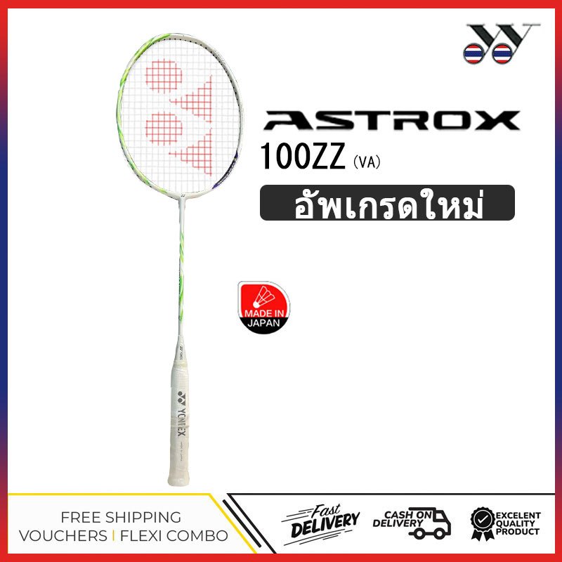 Yonex ASTROX 100ZZ Badminton Racket (VA Viktor Axelsen Limited Edition 2025) ไม้แบดมินตัน AX100ZZVA