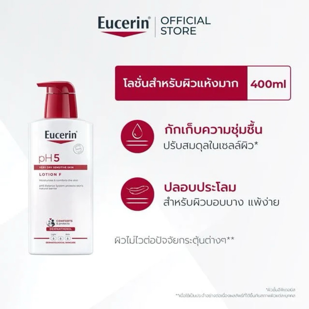 Eucerin pH5 VERY DRY SENSITIVE SKIN LOTION F 400 ML