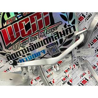 คันเกียร์ Swit ใส่WAVE งานอัลลอย