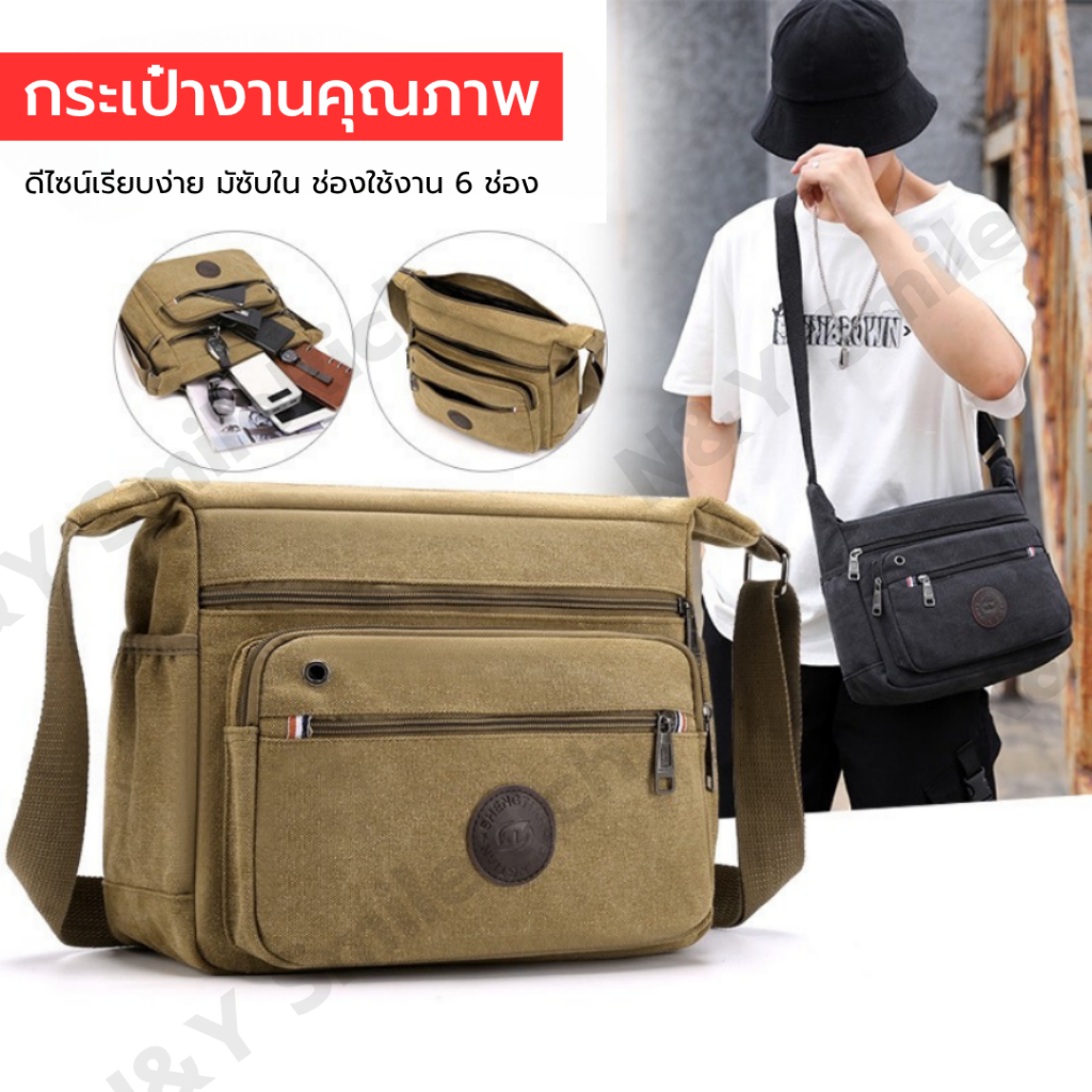กระเป๋าสะพายข้าง กระเป๋าแฟชั่น เนื้อผ้าแคนวาส กระเป๋า 6 ช่อง ขนาดใหญ่ปานกลางกำลังเหมาะสม ใช้ได้ทั้ง ชาย-หญิง