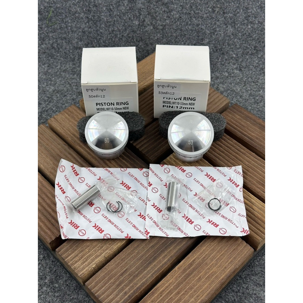 ลูกสูบ50-53มิลสลัก12มิลลูกสูบหัวนูนสลัก12มิลพร้อมแหวนสลักลูกสูบยังไม่ปาดหลบวาล์วราคาต่อ1ชุด