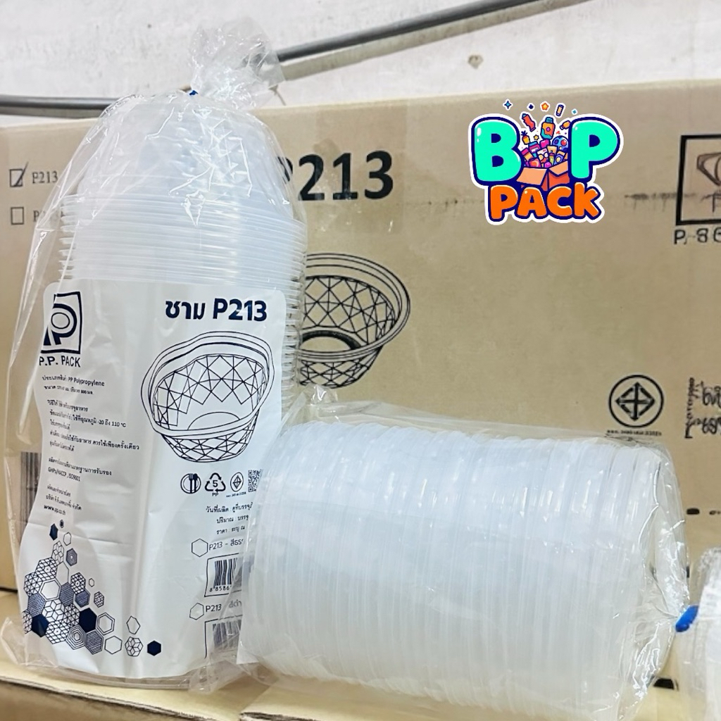 ชามพลาสติก P213 ใช้บรรจุอาหาร ยำ ก๋วยเตี๋ยว เข้าไมโครเวฟได้