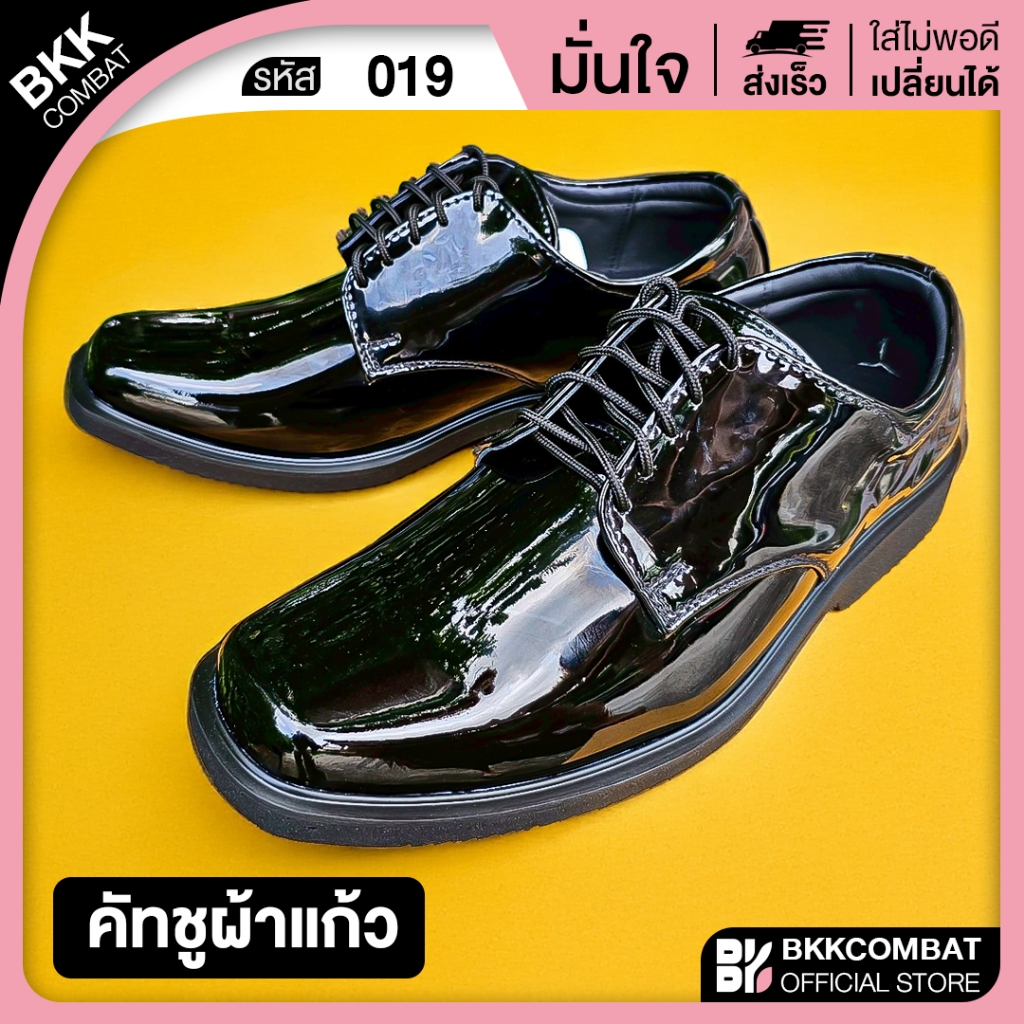 คัทชู รหัส 019 หนังแก้ว หัวเหลี่ยมเล็ก เชือก5รู เป็นหนังสังเคราะ(ผ้าแก้ว) แนะนำ+1ไซส์