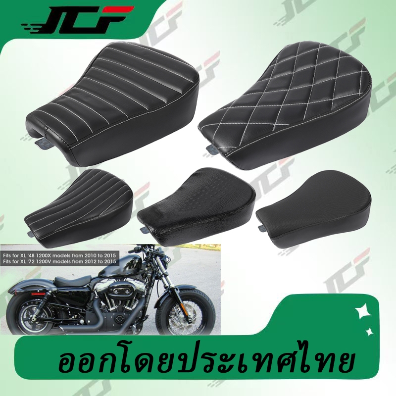 เบาะนั่งคนขับด้านหน้า Solo เหมาะสําหรับ Harley Davidson Sportster 883 2010-2018