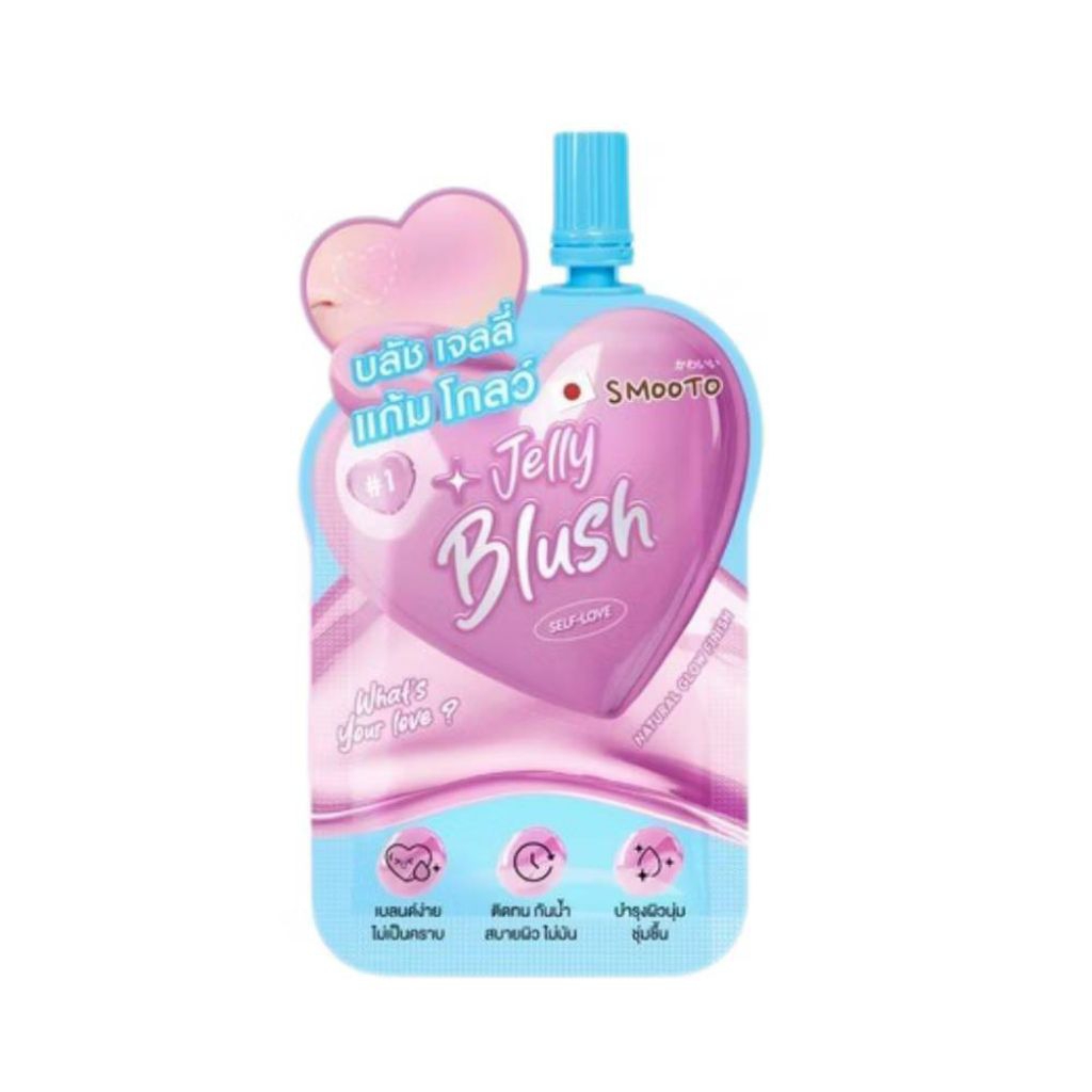 (แบบซอง)ล็อตผลิตใหม่ล่าสุดปี2525 Smooto What's Your Love Jelly Blush สมูทโต๊ะ วอทส์ ยัวร์เลิฟ เจลลี่