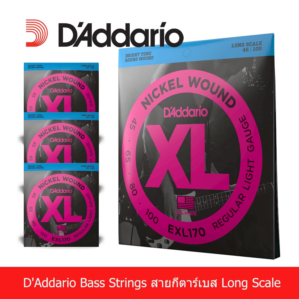 D'addario Long Scale Bass Strings EXL170 สายเบสเเดดดาริโอ สายกีตาร์เบส EXL170-5