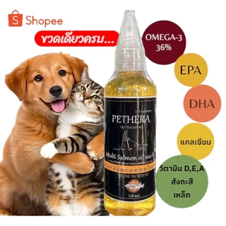 Pethera น้ำมันปลาแซลมอนแท้นำเข้าพลัส 120มล. ** Nutrition oil เกรดดีที่สุดสำหรับสุนัขและแมว ขนาดทดลอง**