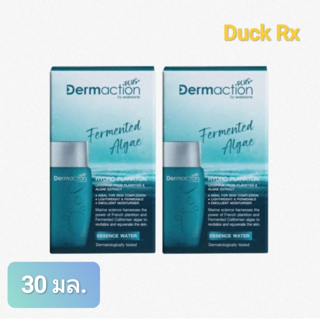 [Exp.02/2028] Dermaction PLUS by watsons Fermented Algae Hydro Plankton Essence Water 30 ml. เดอมาแอคชัน พลัส บาย วัตสัน