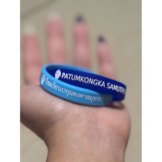 ริสแบนด์คล้องไขว้ ริสแบนด์โรงเรียนตามสั่ง ระบุข้อความได้ เลื…