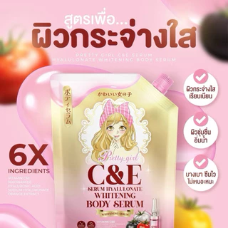 (แท้)เซรั่มกลุต้าไฮยา ไวท์เทนนิ่ง บอดี้ เซรั่ม 300g.