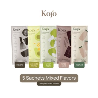 Kojo Classic : Try Me Set Mix Flavour โปรตีนพืช แบบเซ็ท 5 ซอ…