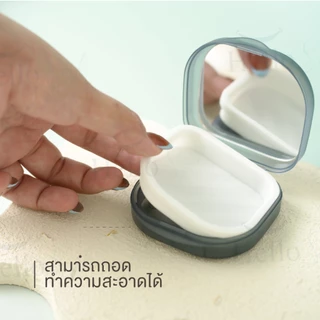 Hellosmile Retainer Box กล่องรีเทนเนอร์ มีกระจก กล่องเก็บ รีเทนเนอร์ ใส่ฟันปลอม อุปกรณ์ ช่องปาก พกพา