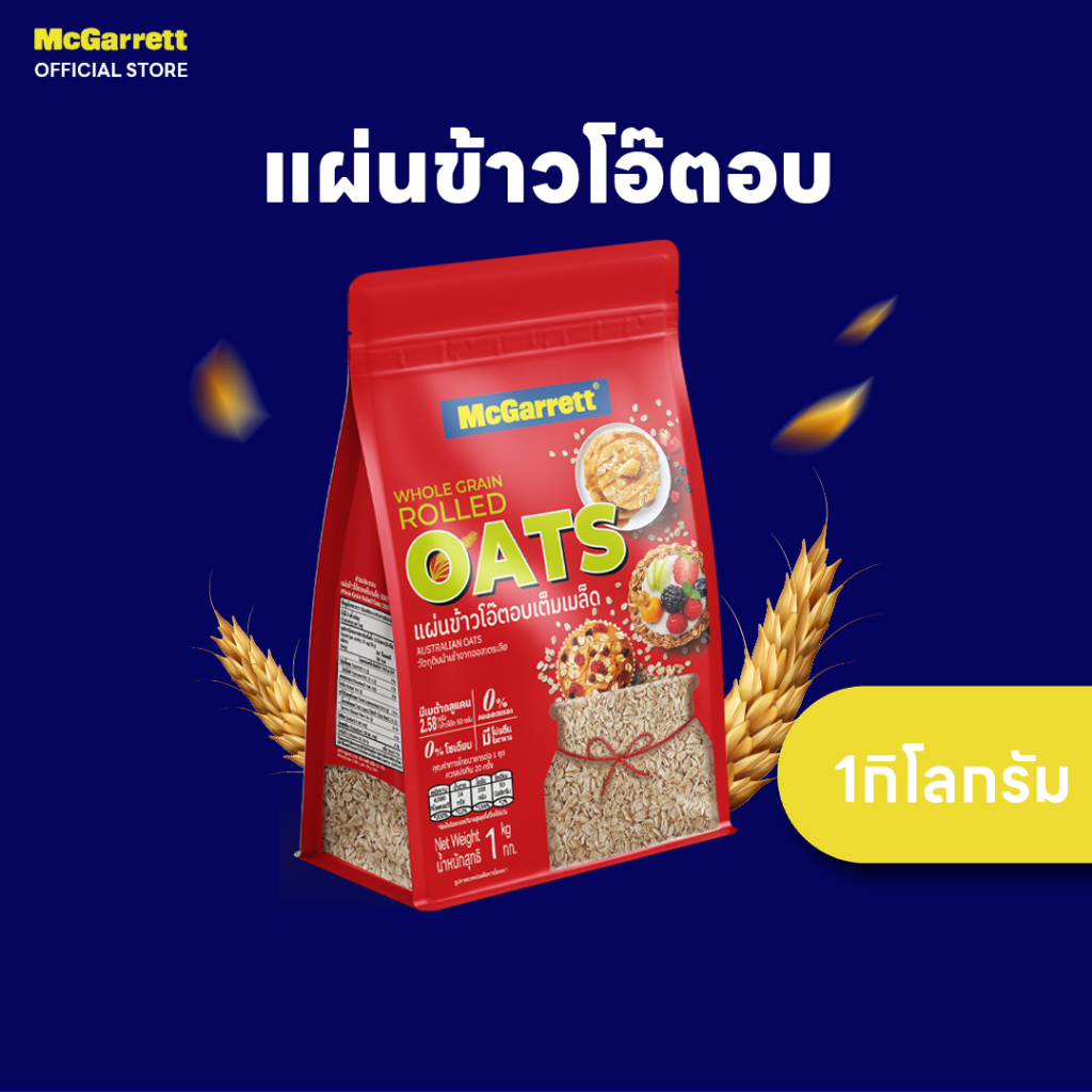 แม็กกาแรต แผ่นข้าวโอ๊ตอบ 1 กิโลกรัม