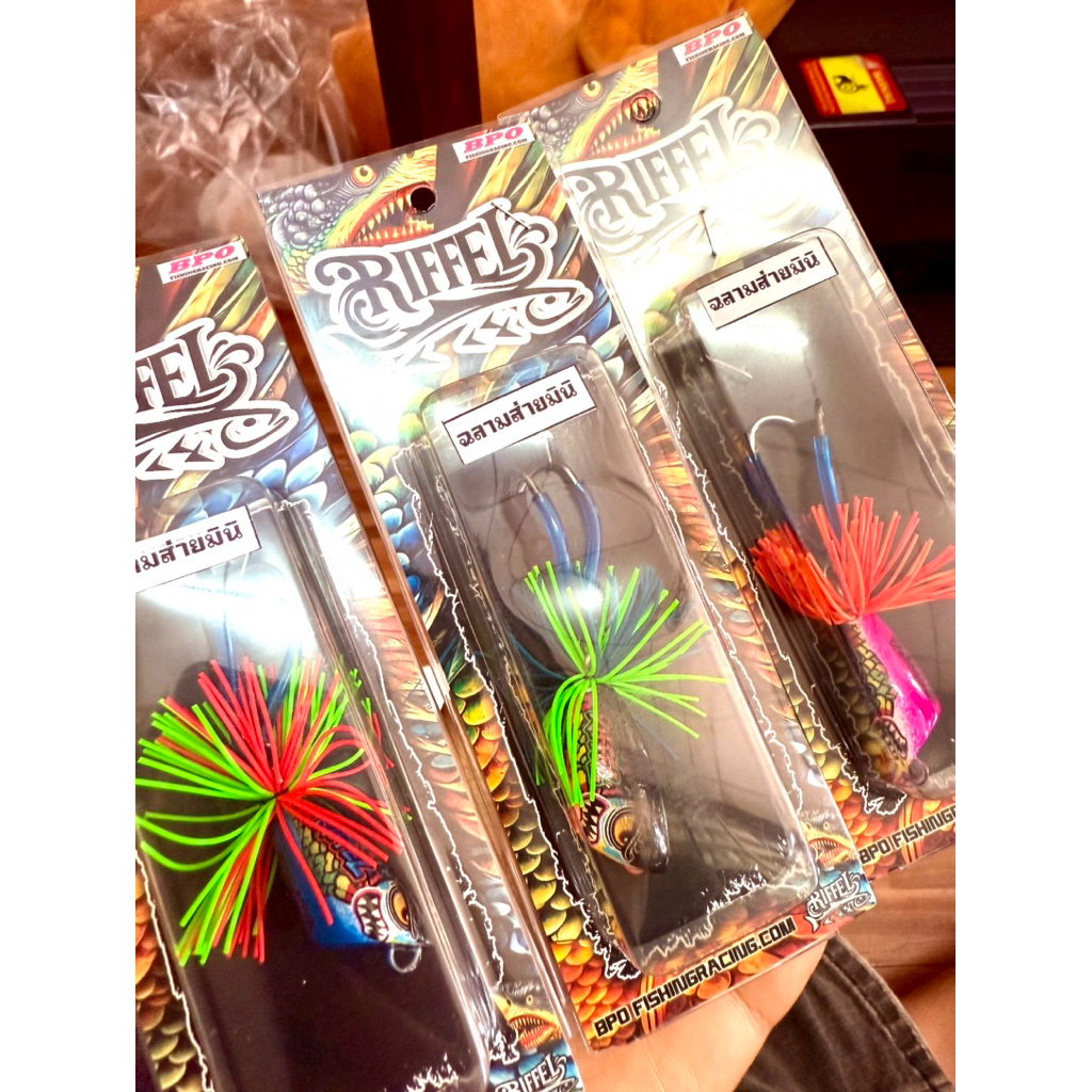 ฉลามส่ายมินิ 3เซน งานไม้ ริฟเฟิล Riffel