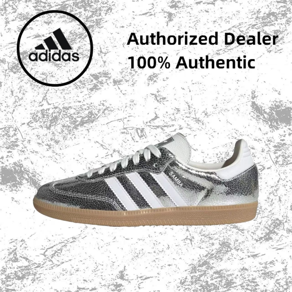 （ของแท้ 100 %）😍 adidas originals Samba OG gazelle JR0035 สีเงิน/น้ำตาล