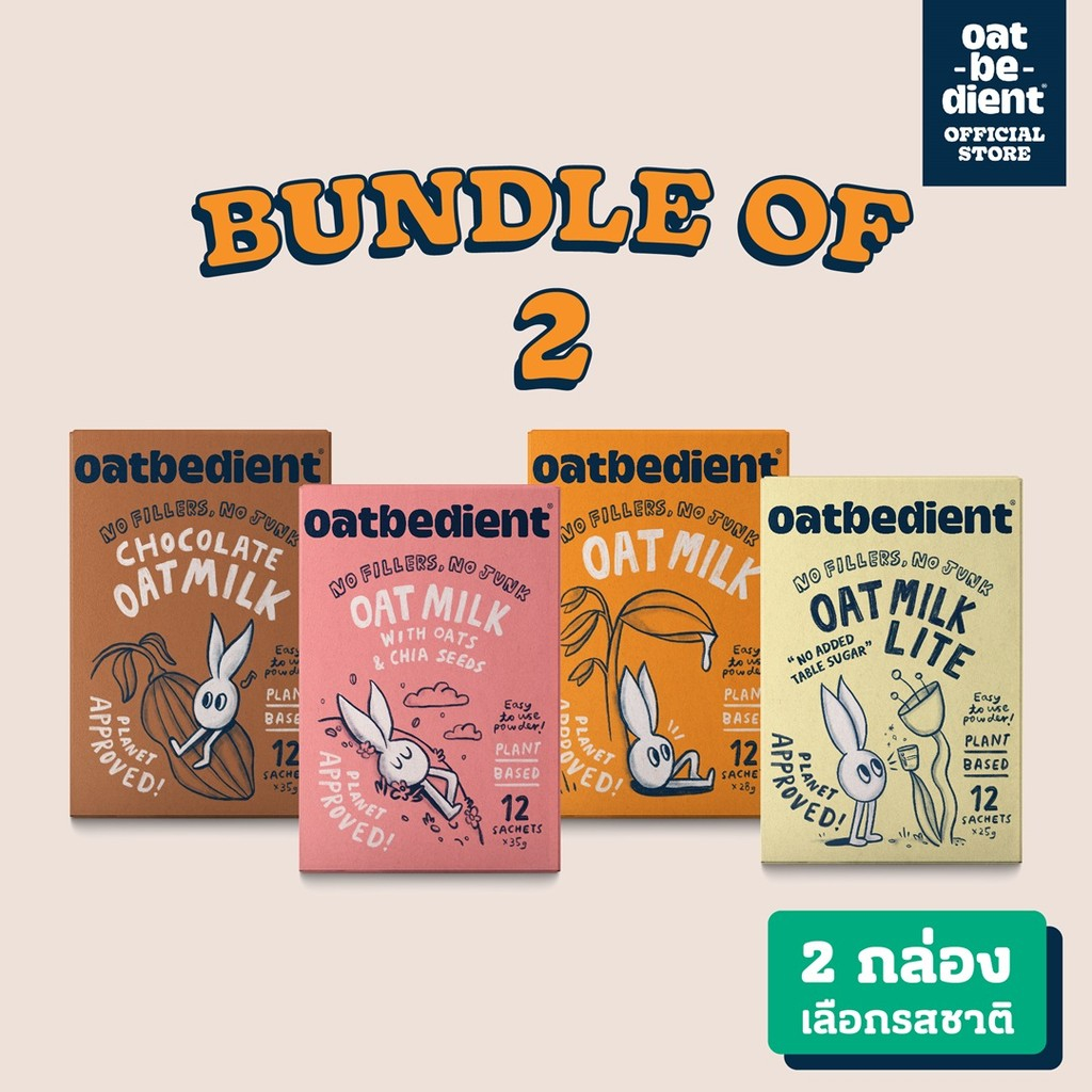 [2 กล่อง] OATBEDIENT Oat Milk Powder Bundle of 2 โอทบีเดียนท์ นมโอ๊ต พร้อมชง แพ็ค 2 กล่อง 2 รสชาติ