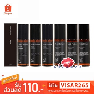 Hetras Textile Perfume 80mL น้ำหอม ฉีดเสื้อ กลิ่นหอมติดทนระด…