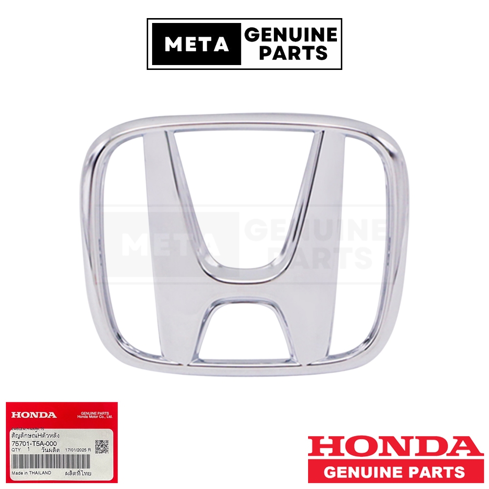 (แท้ศูนย์100%)โลโก้ H ติดฝาท้าย HONDA JAZZ GK ปี2014-2019,HRV ปี2015-2020,CRV ปี2023 ขนาด 9.2x7.5 cm. #HONDA 75701T5A000