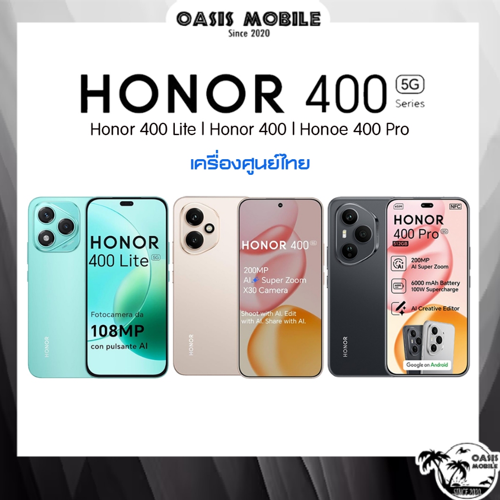 [New] HONOR series | Honor 400 Pro | Honor400 | Honor 400 Lite | Honor 200 ศูนย์ไทย by Oasismobile