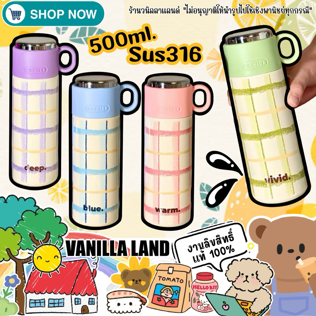 กระบอกน้ำ แก้วน้ำเก็บอุณหภูมิ 500ml. Sus316