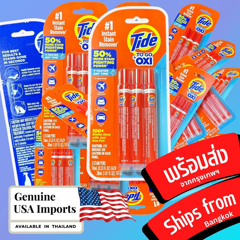 Tide To Go Plus Oxi Pen ปากกาลบคราบ สูตรใหม่ เพิ่มพลัง OXI  ลบคราบสด คราบฝังลึก ขนาด 10 มล. 3 ด้าม