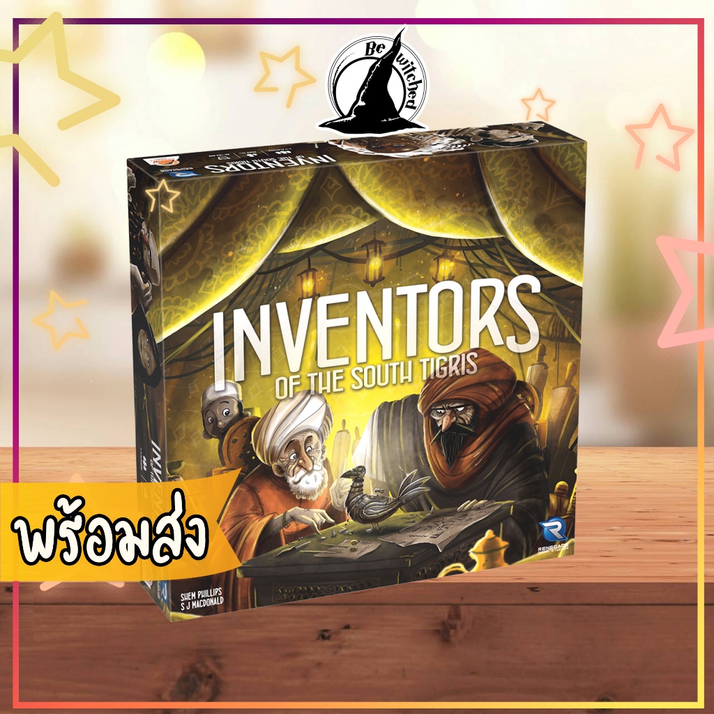 Inventors of the South Tigris Board Game Bewitched