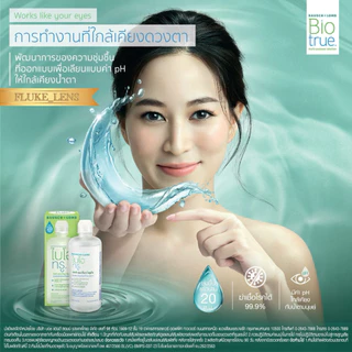 น้ำยาล้างคอนแทคเลนส์ Renu fresh / Bio True / FRESH LOC น้ำยา💙ฆ่าเชื้อโรค💙 Hello kitty Solution ใช้ทำความสะอาดคอนแทคเลนส์