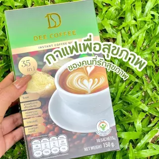 ดีคอฟฟี่ DEE COFFEE กาแฟสำเร็จชนิดผง 35 in1 ส่วนผสม รังนก ถั่งเช้า เห็ดหลินจือ (5กล่อง50ซอง)