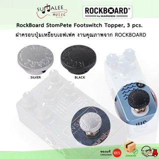 ฝาครอบปุ่มเหยียบเอฟเฟค RockBoard StomPete Footswitch Topper …