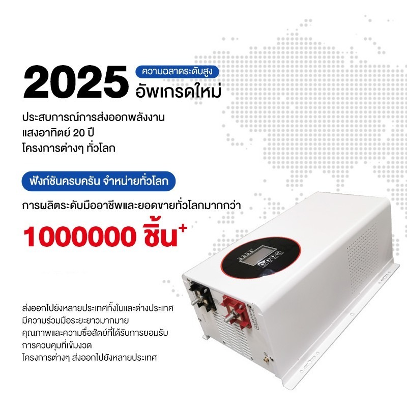 อินเวอร์เตอร์ 48Vหม้อแปลงเทอร์รอย Inverter off grid โซล่าเซลล์ พีคได้ เทอรอยด์ เพียวไซน์ pure sine แบตเตอรี่ แปลงไฟบ้าน - รูปที่ 2