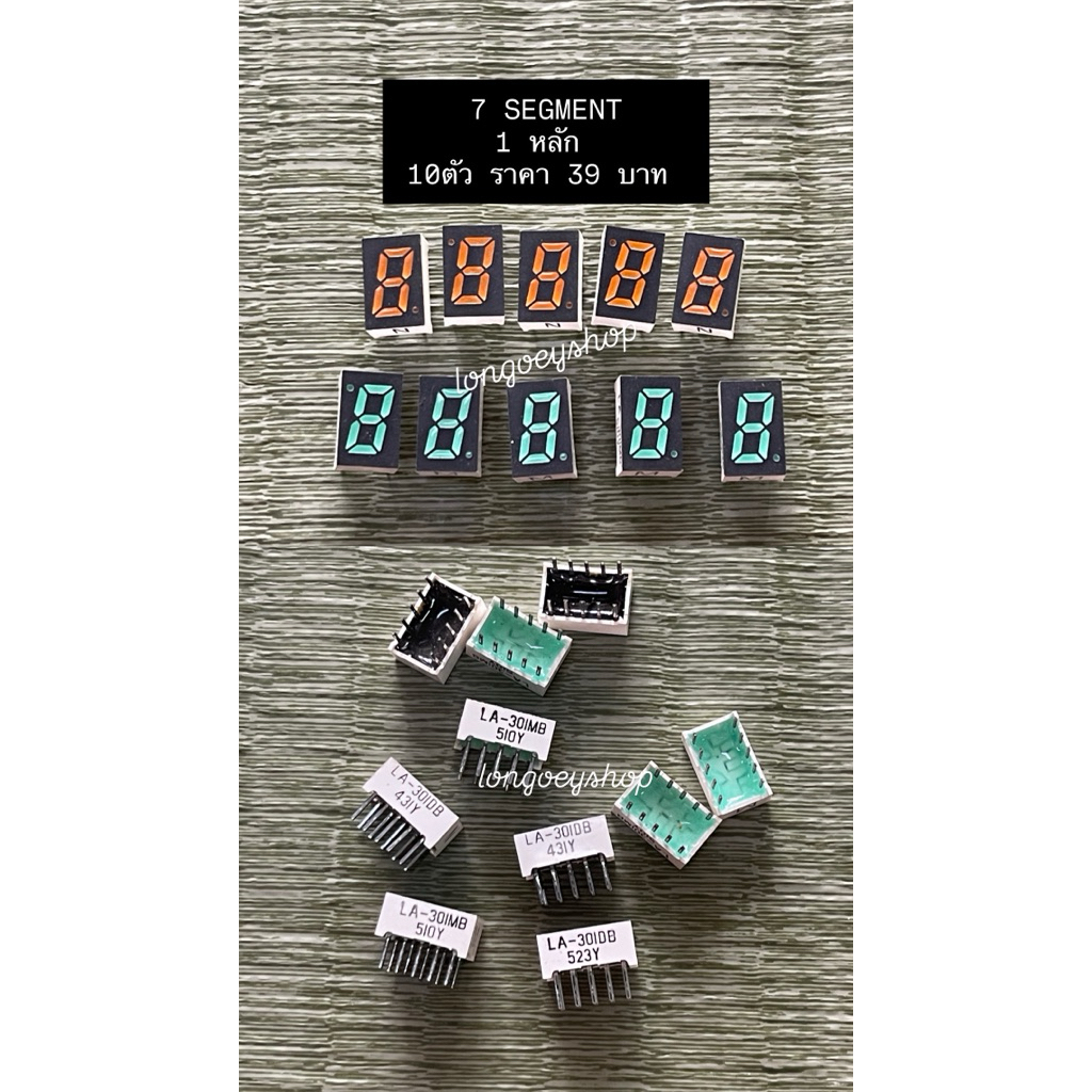 7segment led display sevensegment 7segment 1 หลัก เซเว่นเซกเมนท์ ซิกเมนท์ digital code 10ตัว ราคา 39