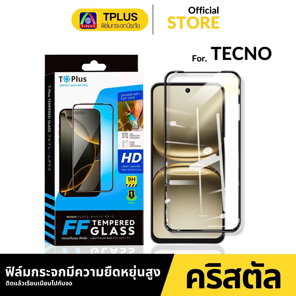 [ส่งไว🇹🇭 คริสตัล งานกอริลลา] ฟิล์ม tecno spark go1 go2024 30c 10 pova 5 6neo 30c 6pro camon 40pro