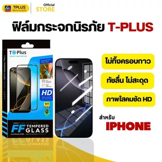 [ส่งไว🇹🇭 9Hงานกอริลลา] ฟิล์ม iPhone 18 18Pro 18Promax 17e 17 pro max 16 16 pro max 11 15 16 pro
