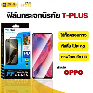 [ส่งไว🇹🇭 9Hงานกอริลลา] ฟิล์ม oppo A6Pro A6Max A5Pro a3x a5x a5 2020 a74 5g a16 a57 a18 a79 5g a53