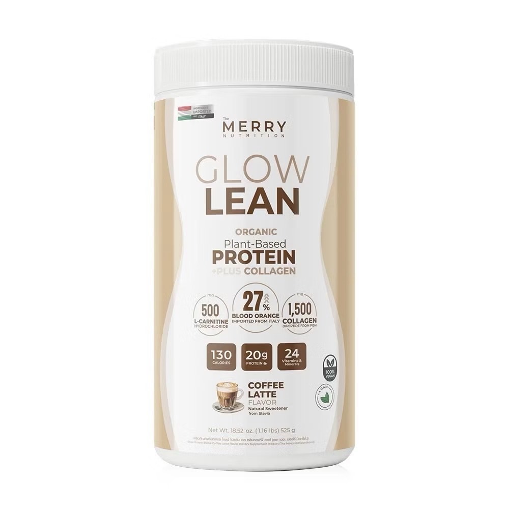 Merry Glow Protein: Plant-Protein รสกาแฟลาเต้ ขนาด 525g จำนวน 1 กระปุก(พร้อมส่ง)