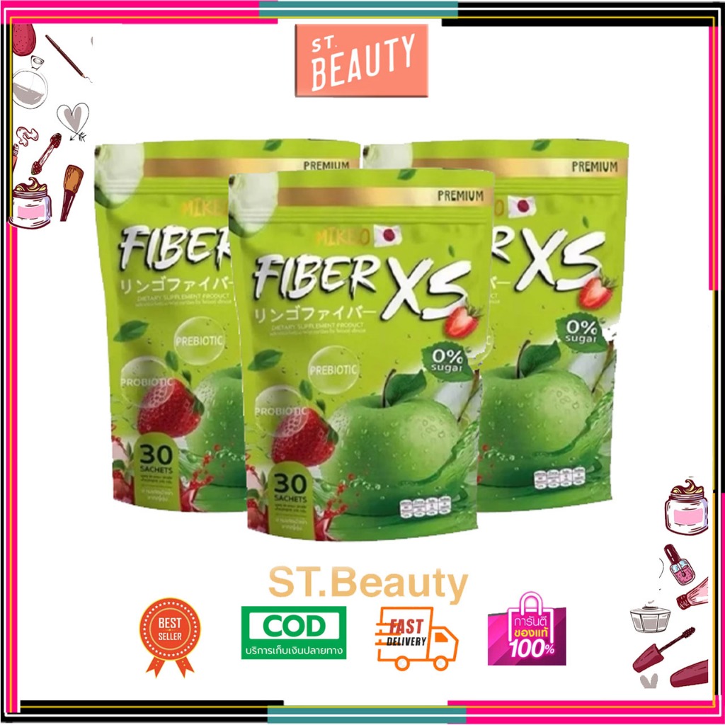 (3 ห่อ/90 ซอง) MIKEO Fiber xs มิเกว 1ห่อ มี 30 ซอง