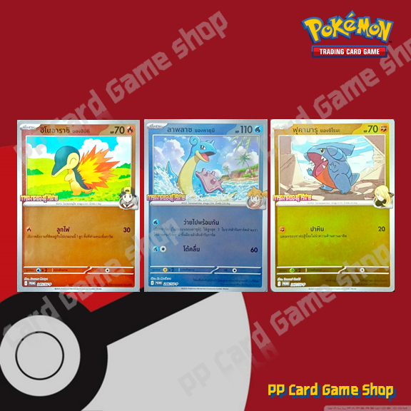 การ์ดโปเกมอน PROMO [245-247/SV-P Foil] ชุดการผงาดของผู้ไร้พ่าย การ์ดโปเกมอน (Pokemon Trading Card Game) ภาษาไทย