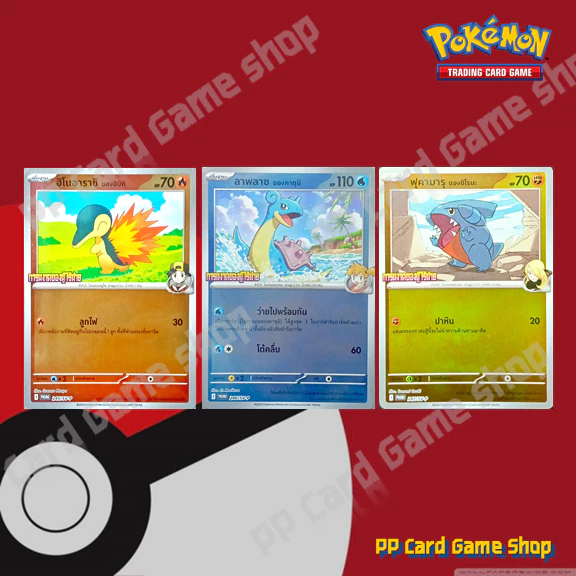 การ์ดโปเกมอน PROMO [245-247/SV-P Foil] ชุดการผงาดของผู้ไร้พ่าย การ์ดโปเกมอน (Pokemon Trading Card Game) ภาษาไทย