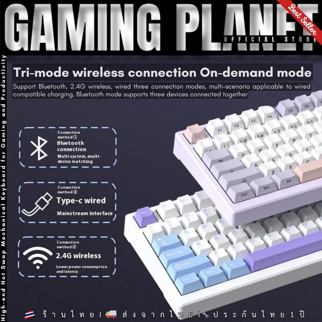 คีย์บอร์ดเกมมิ่ง XINMENG X98 Pro V2 | Mechanical Wireless 98 ปุ่ม | Gasket | Hot-Swap | PBT | RGB | TH/EN - รูปที่ 2