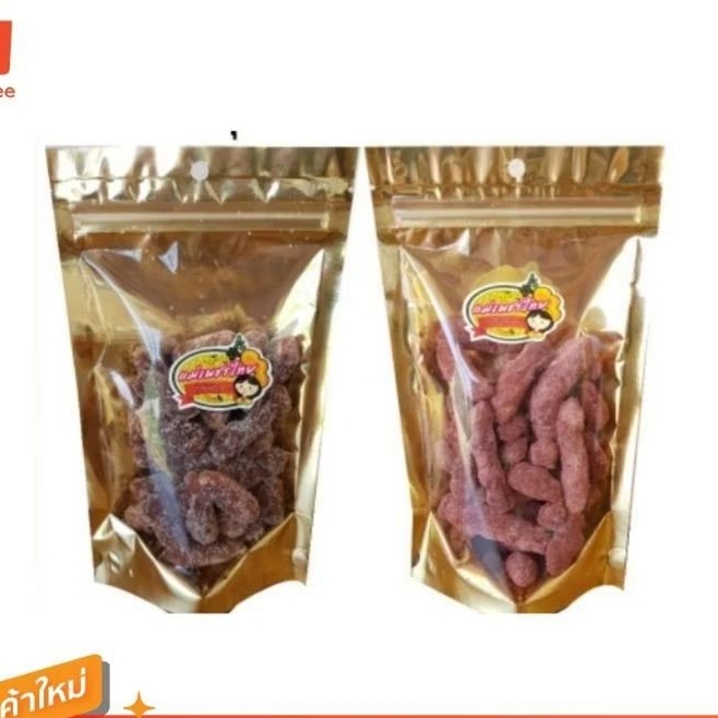 มะขามคลุก (บ๊วย, น้ำตาล )200G.