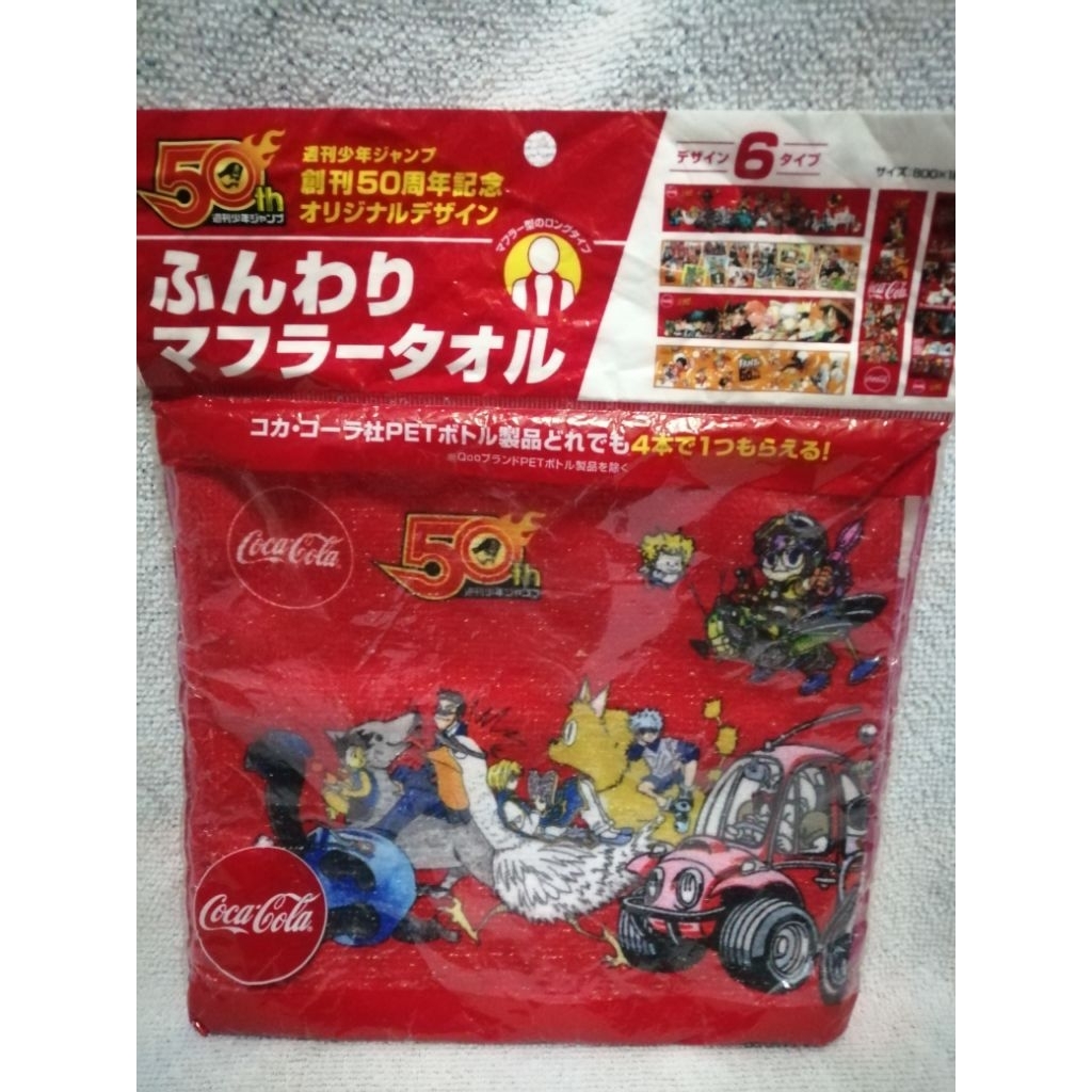 ผ้าพันคอ Coca-Cola x Weekly Shonen Jump 50th Anniversary
