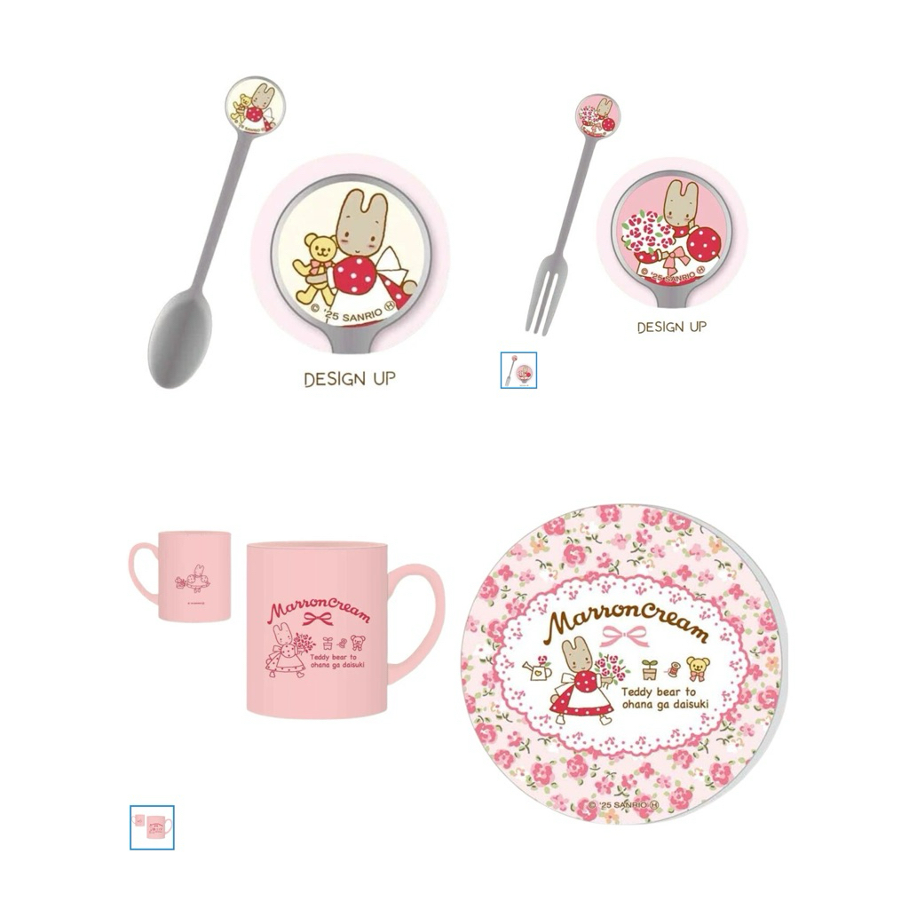 marron cream  Collection  เครื่องครัว