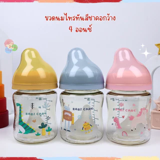 Babi care ขวดนมคอกว้างไทรทันสีชา 4oz,8oz จุกเอียงไม่ดูดไม่ไหล เสมือนเต้านมแม่ เบบี้แคร์ Neo Flow Pro
