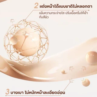 คอนซีลเลอร์ PALA SILKY NUDE MAKE-UP LONG LASTING CONCEALER STICK 7G.